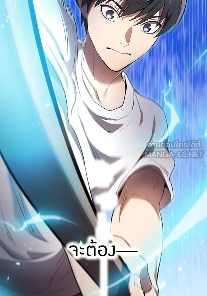 I am the strongest awakeners, recognized by all of the world‘s cheat masters ตอนที่ 27 125