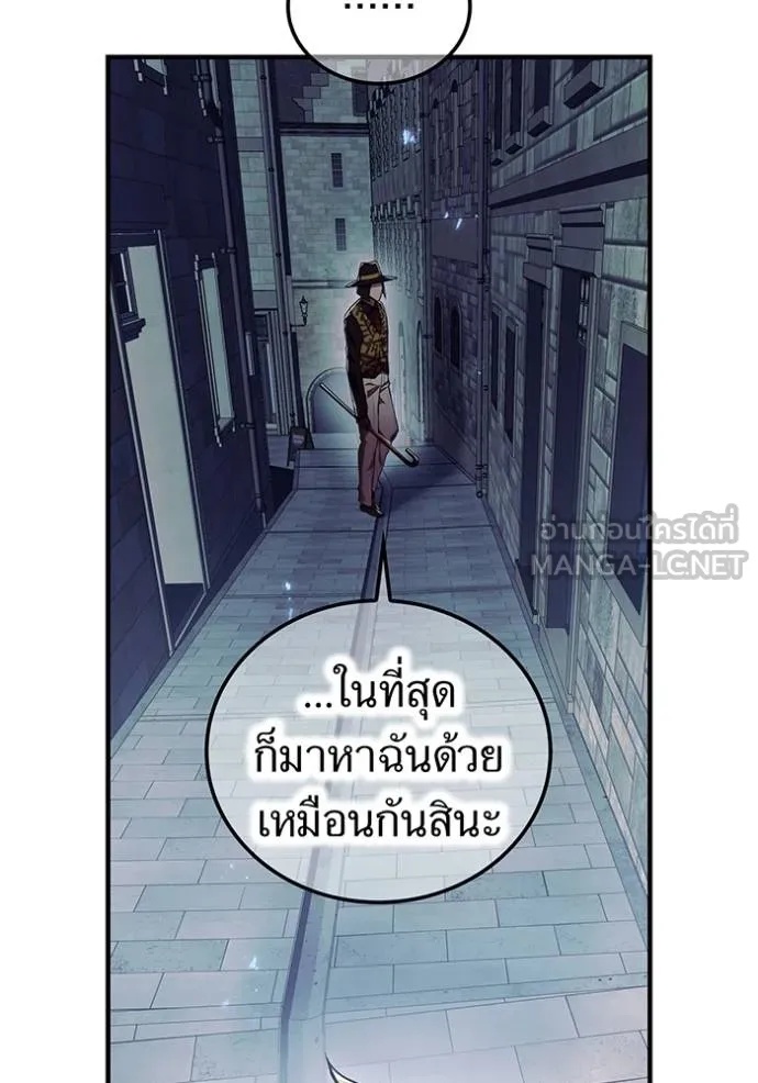 I am the strongest awakeners, recognized by all of the world‘s cheat masters ตอนที่ 27 134