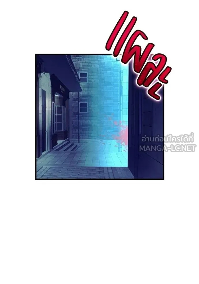 I am the strongest awakeners, recognized by all of the world‘s cheat masters ตอนที่ 27 145