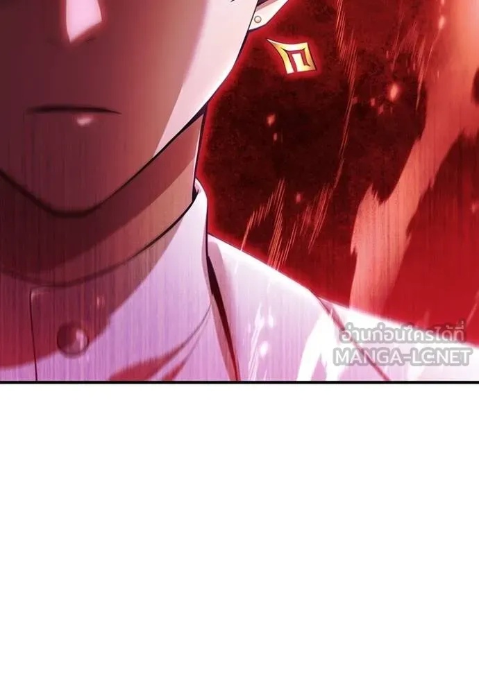 I am the strongest awakeners, recognized by all of the world‘s cheat masters ตอนที่ 27 143