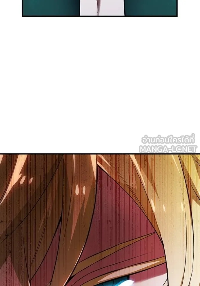 I am the strongest awakeners, recognized by all of the world‘s cheat masters ตอนที่ 27 152