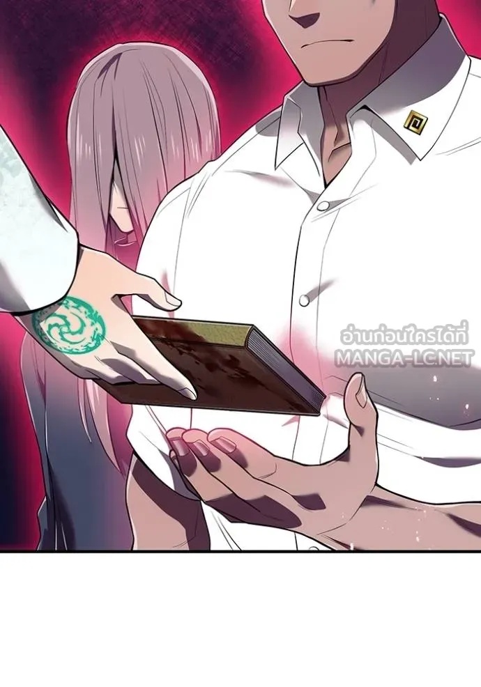 I am the strongest awakeners, recognized by all of the world‘s cheat masters ตอนที่ 27 149