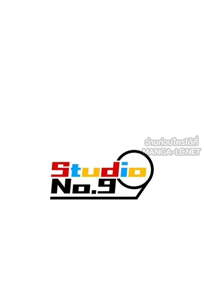 I am the strongest awakeners, recognized by all of the world‘s cheat masters ตอนที่ 27 154