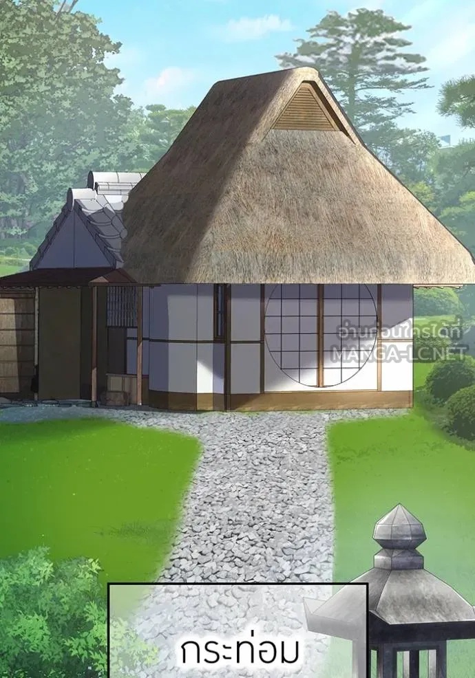 I am the strongest awakeners, recognized by all of the world‘s cheat masters ตอนที่ 28 3