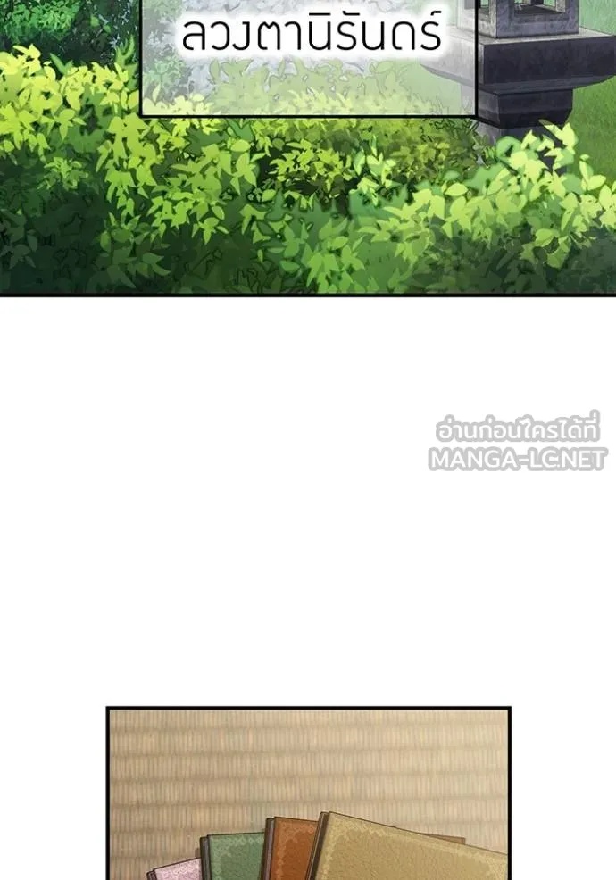 I am the strongest awakeners, recognized by all of the world‘s cheat masters ตอนที่ 28 4