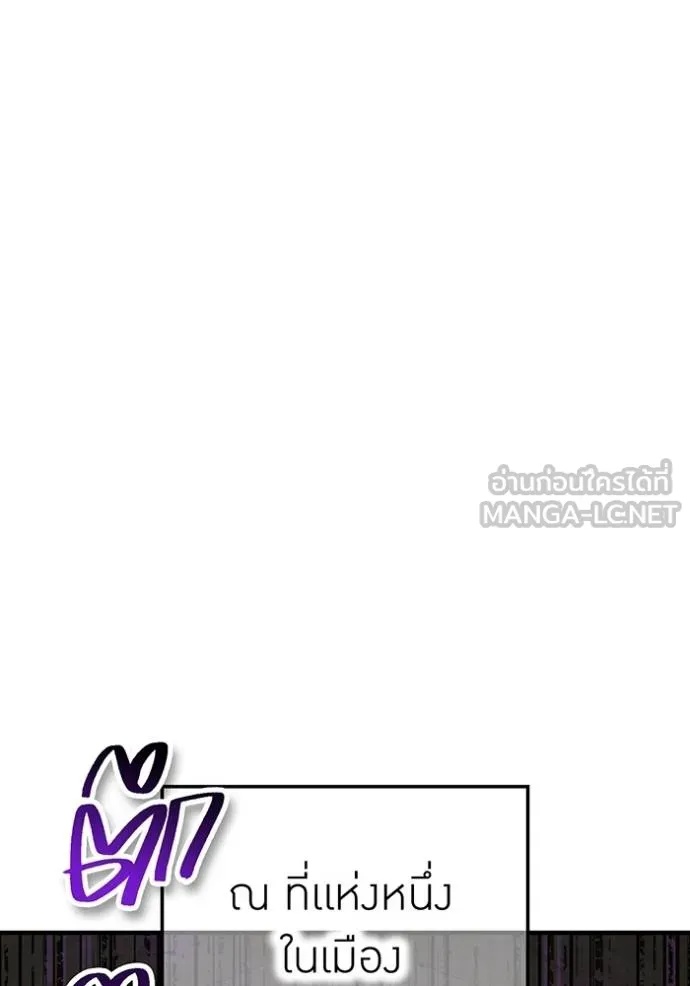 I am the strongest awakeners, recognized by all of the world‘s cheat masters ตอนที่ 28 28