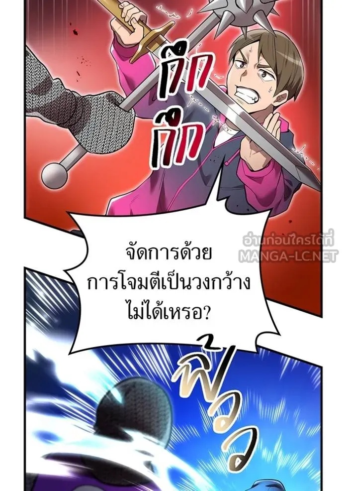 I am the strongest awakeners, recognized by all of the world‘s cheat masters ตอนที่ 28 32