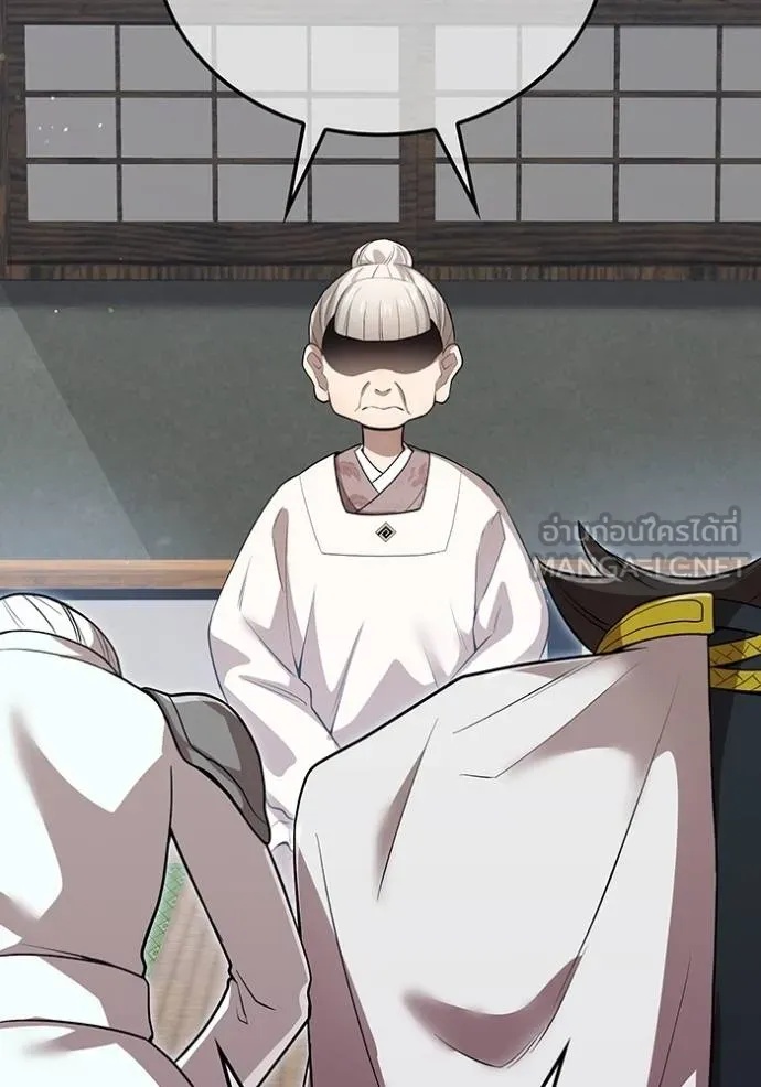 I am the strongest awakeners, recognized by all of the world‘s cheat masters ตอนที่ 28 24