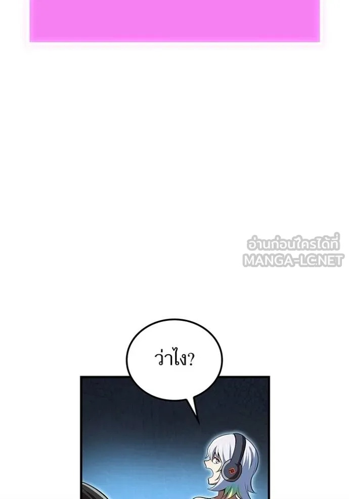 I am the strongest awakeners, recognized by all of the world‘s cheat masters ตอนที่ 28 36