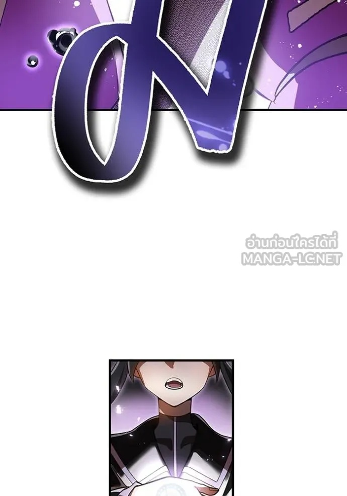 I am the strongest awakeners, recognized by all of the world‘s cheat masters ตอนที่ 28 45