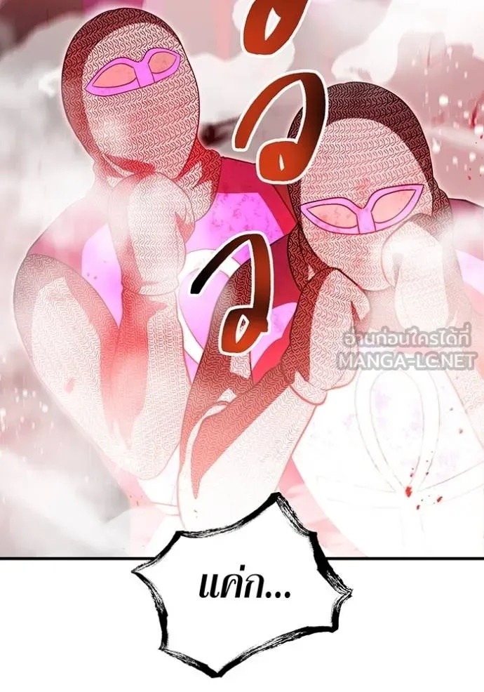 I am the strongest awakeners, recognized by all of the world‘s cheat masters ตอนที่ 28 47