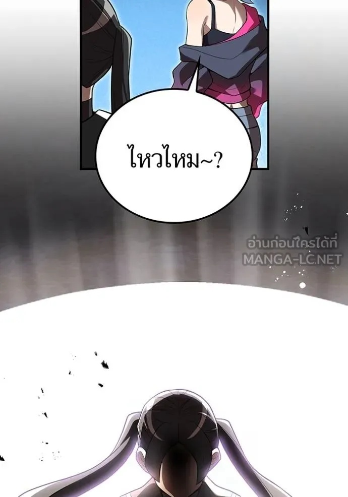 I am the strongest awakeners, recognized by all of the world‘s cheat masters ตอนที่ 28 37