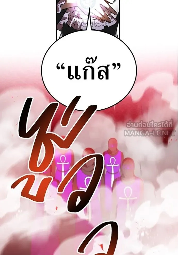 I am the strongest awakeners, recognized by all of the world‘s cheat masters ตอนที่ 28 46