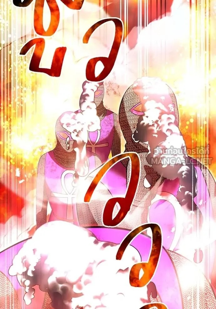 I am the strongest awakeners, recognized by all of the world‘s cheat masters ตอนที่ 28 51