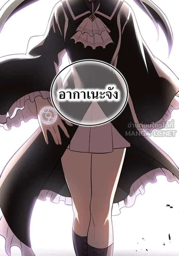 I am the strongest awakeners, recognized by all of the world‘s cheat masters ตอนที่ 28 38