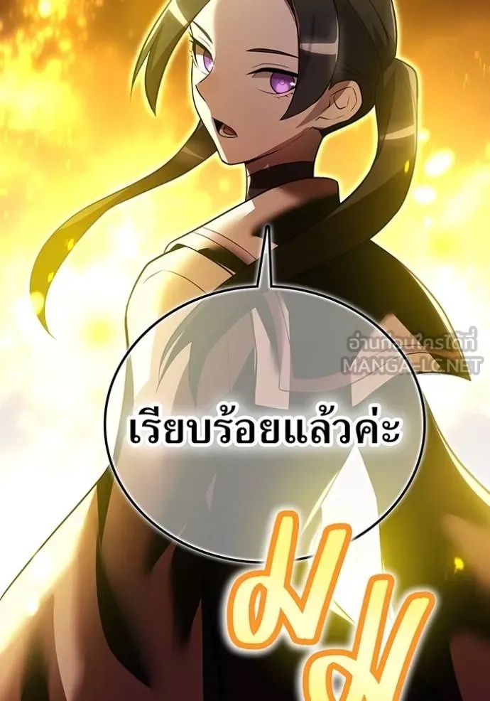 I am the strongest awakeners, recognized by all of the world‘s cheat masters ตอนที่ 28 65