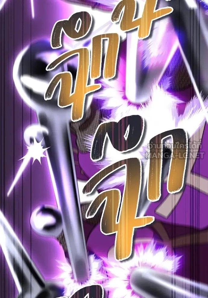 I am the strongest awakeners, recognized by all of the world‘s cheat masters ตอนที่ 28 58