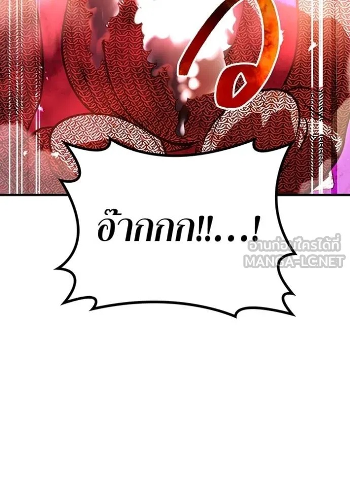 I am the strongest awakeners, recognized by all of the world‘s cheat masters ตอนที่ 28 52