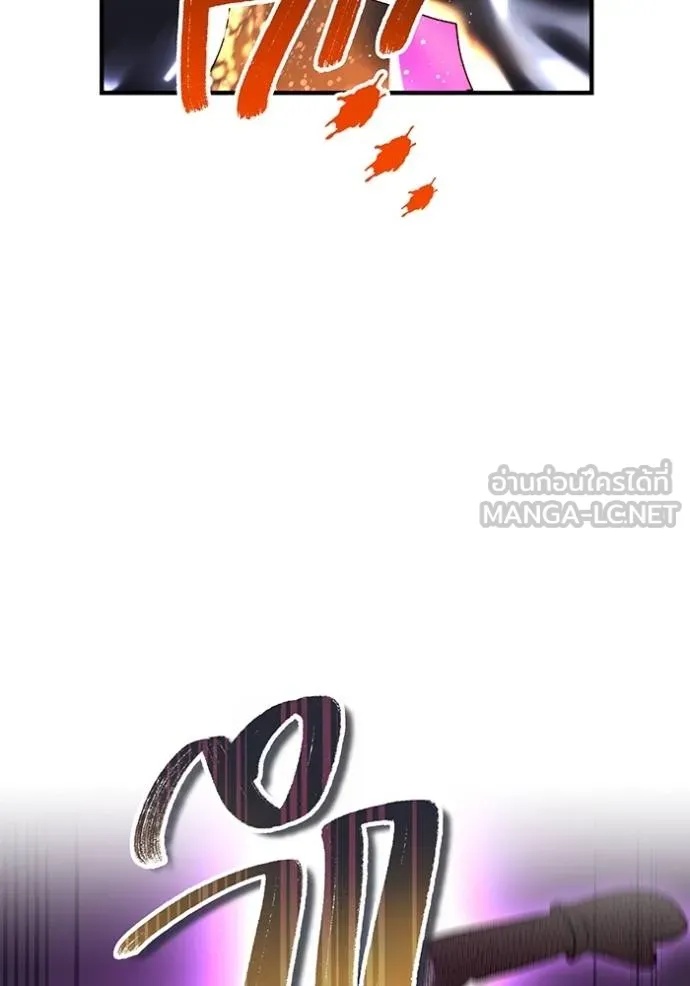 I am the strongest awakeners, recognized by all of the world‘s cheat masters ตอนที่ 28 56