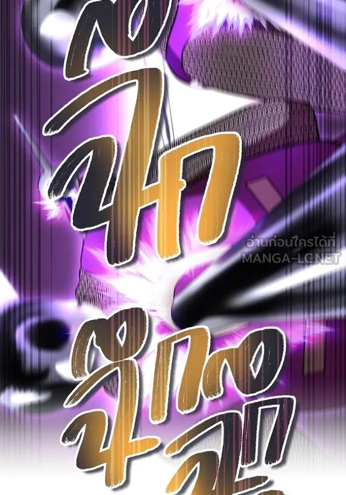 I am the strongest awakeners, recognized by all of the world‘s cheat masters ตอนที่ 28 59