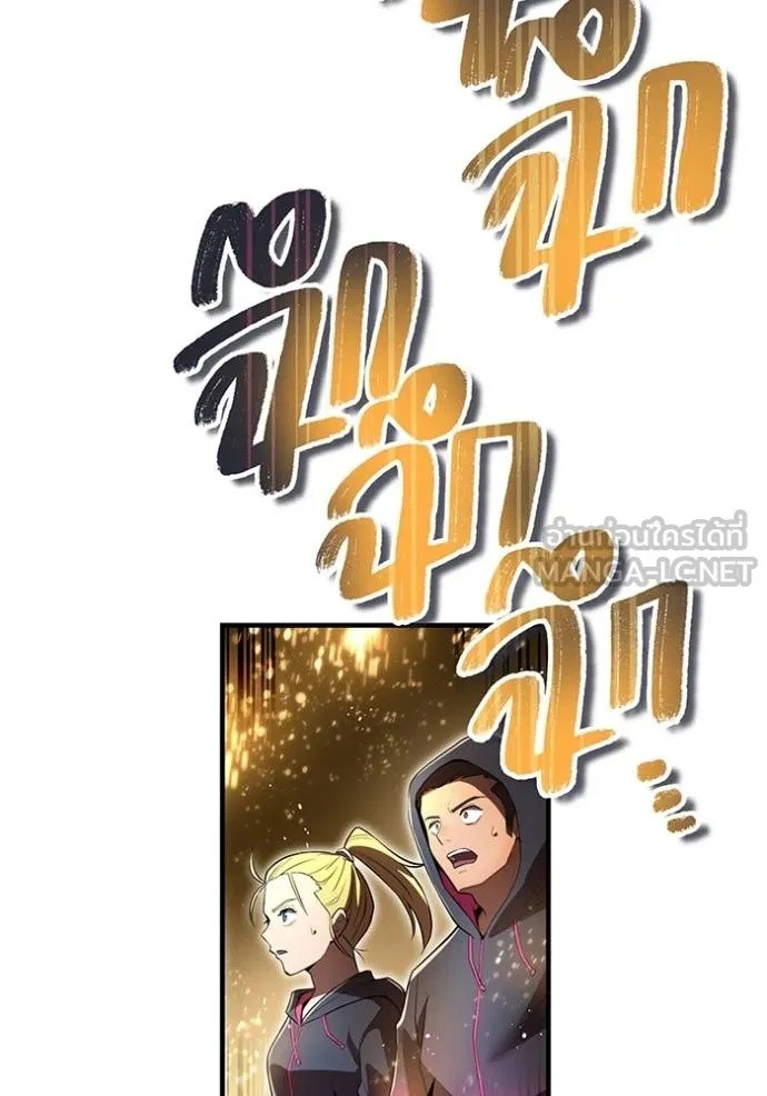 I am the strongest awakeners, recognized by all of the world‘s cheat masters ตอนที่ 28 60