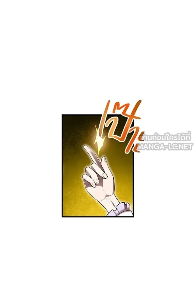 I am the strongest awakeners, recognized by all of the world‘s cheat masters ตอนที่ 28 63