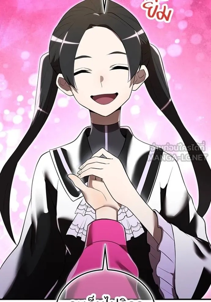 I am the strongest awakeners, recognized by all of the world‘s cheat masters ตอนที่ 28 72