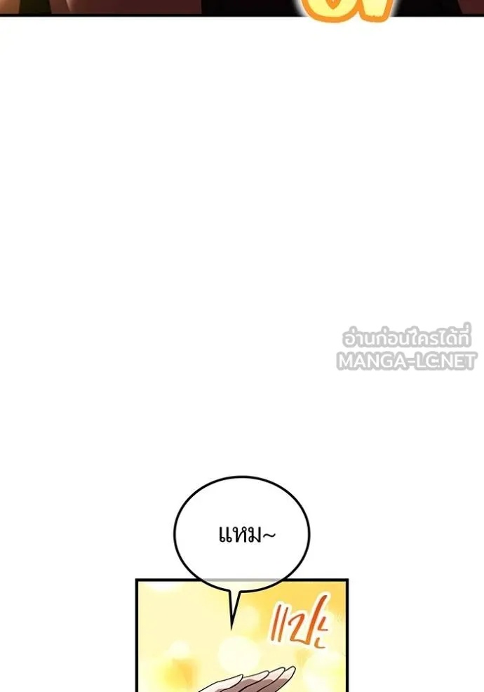 I am the strongest awakeners, recognized by all of the world‘s cheat masters ตอนที่ 28 66