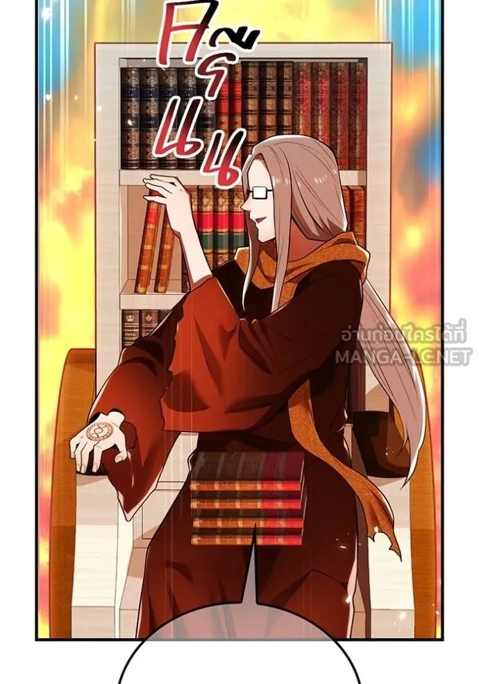 I am the strongest awakeners, recognized by all of the world‘s cheat masters ตอนที่ 28 87