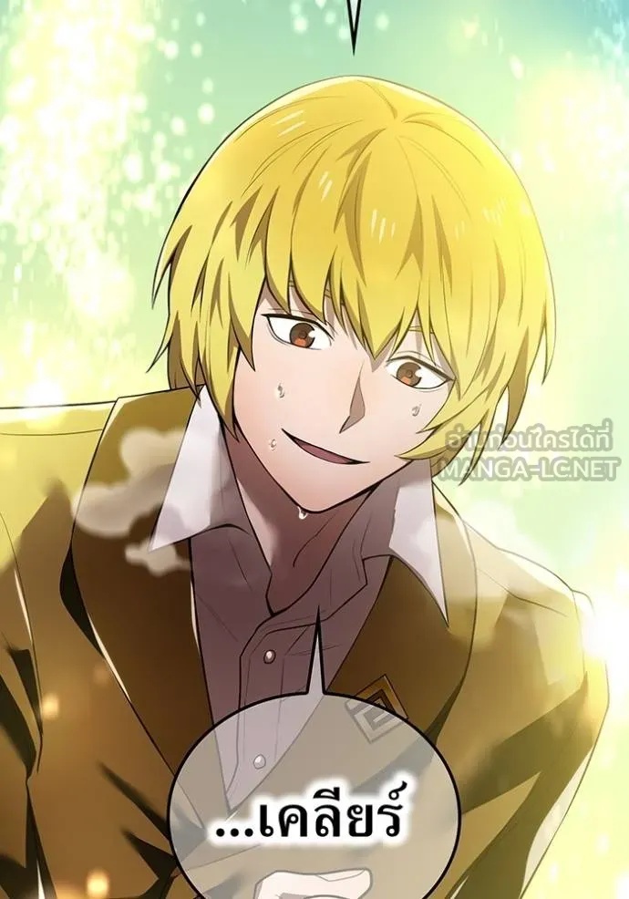 I am the strongest awakeners, recognized by all of the world‘s cheat masters ตอนที่ 28 99