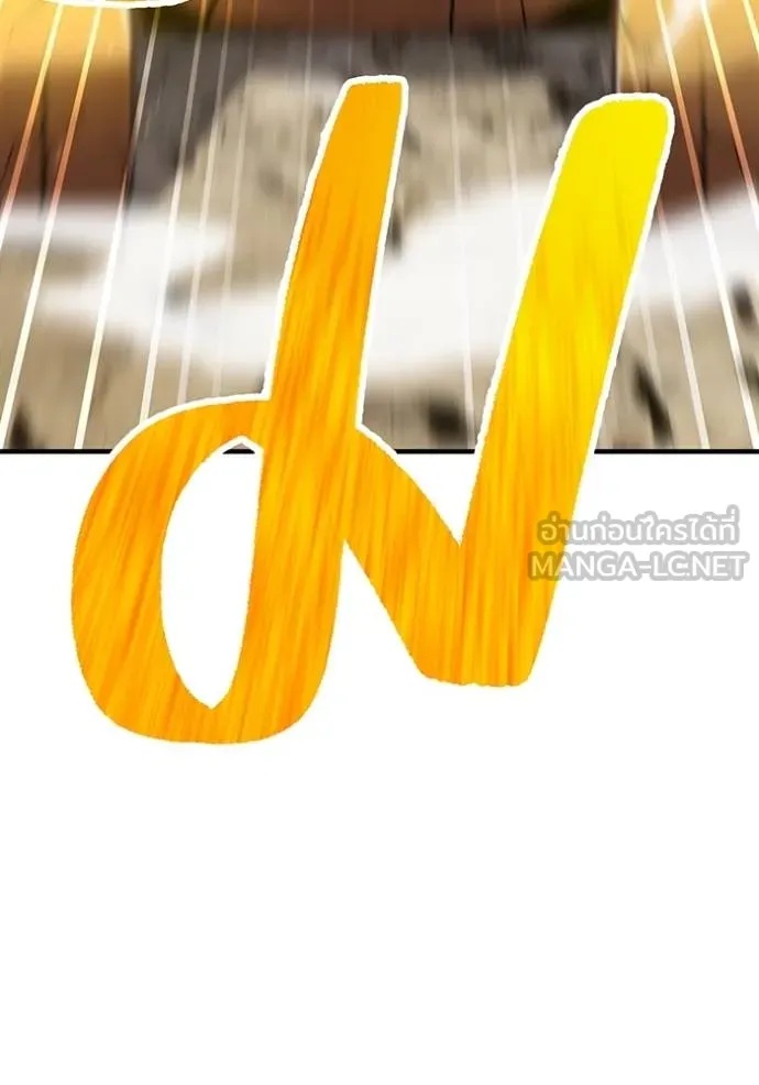 I am the strongest awakeners, recognized by all of the world‘s cheat masters ตอนที่ 28 97