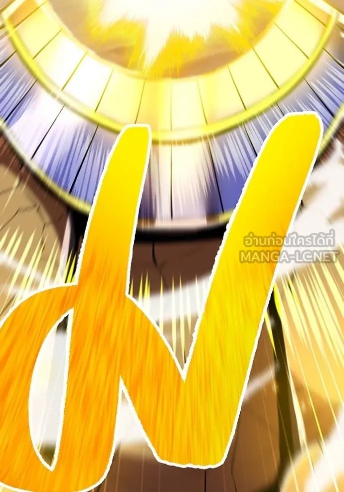 I am the strongest awakeners, recognized by all of the world‘s cheat masters ตอนที่ 28 96