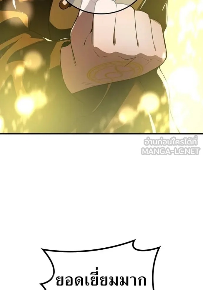 I am the strongest awakeners, recognized by all of the world‘s cheat masters ตอนที่ 28 100