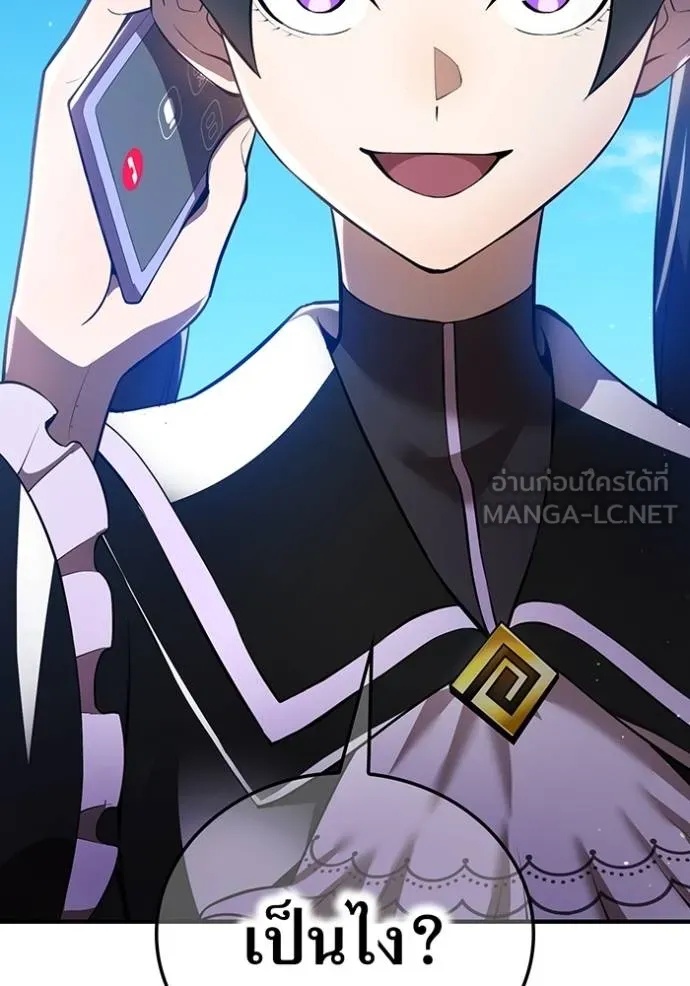 I am the strongest awakeners, recognized by all of the world‘s cheat masters ตอนที่ 28 124