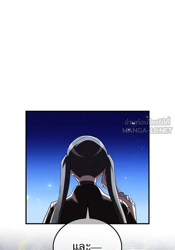 I am the strongest awakeners, recognized by all of the world‘s cheat masters ตอนที่ 29 10