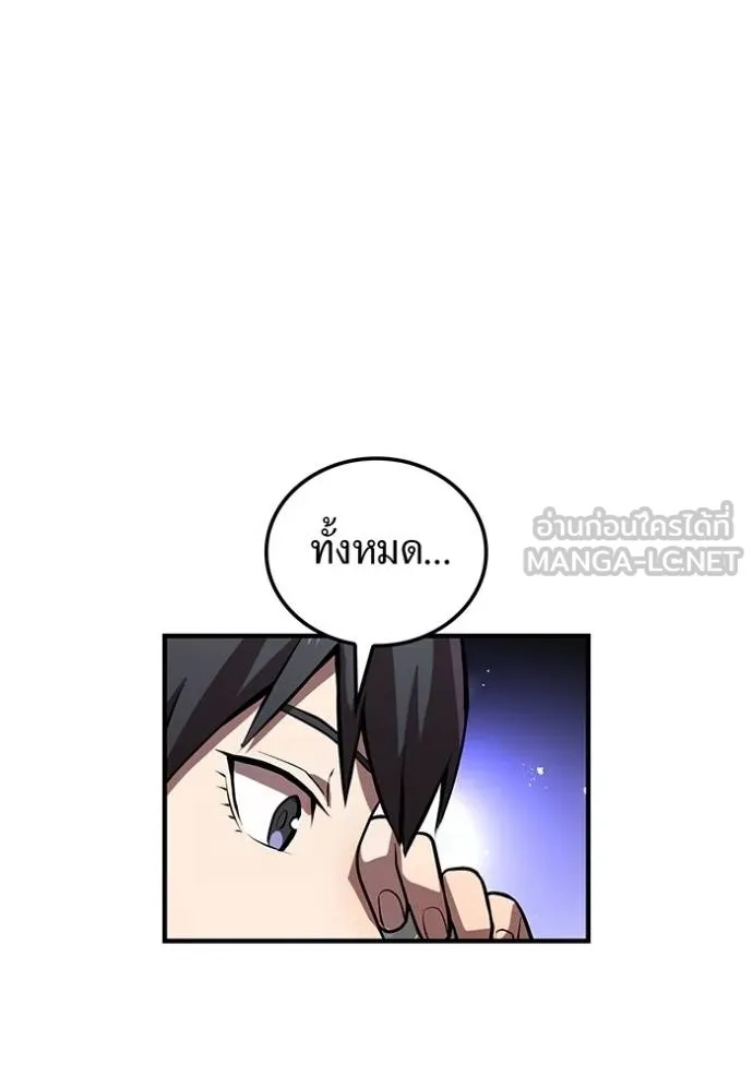 I am the strongest awakeners, recognized by all of the world‘s cheat masters ตอนที่ 29 9