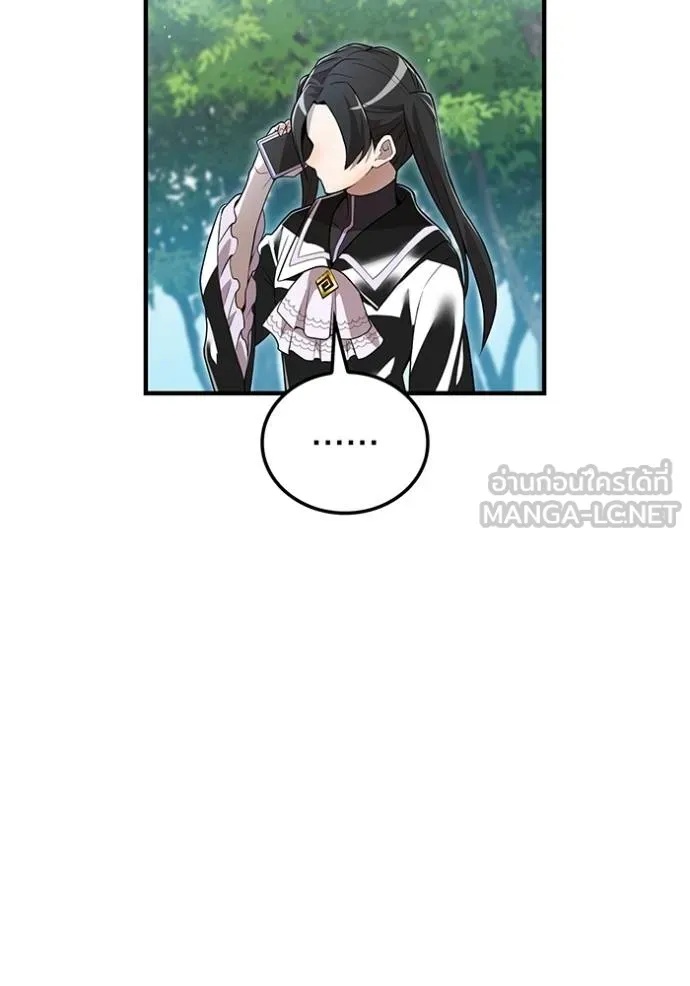 I am the strongest awakeners, recognized by all of the world‘s cheat masters ตอนที่ 29 5