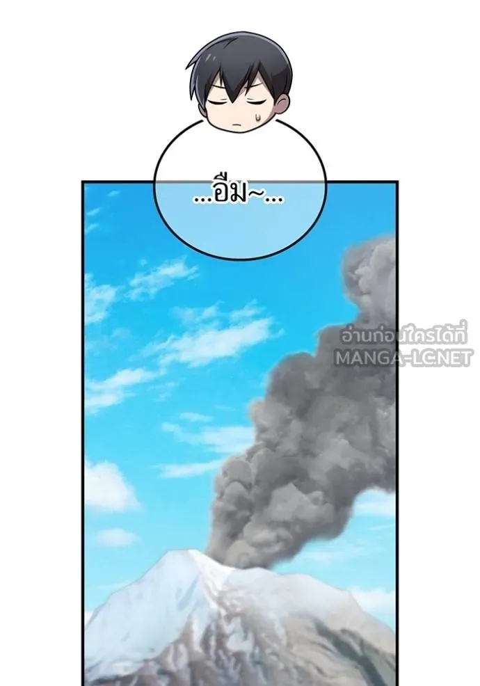 I am the strongest awakeners, recognized by all of the world‘s cheat masters ตอนที่ 29 24