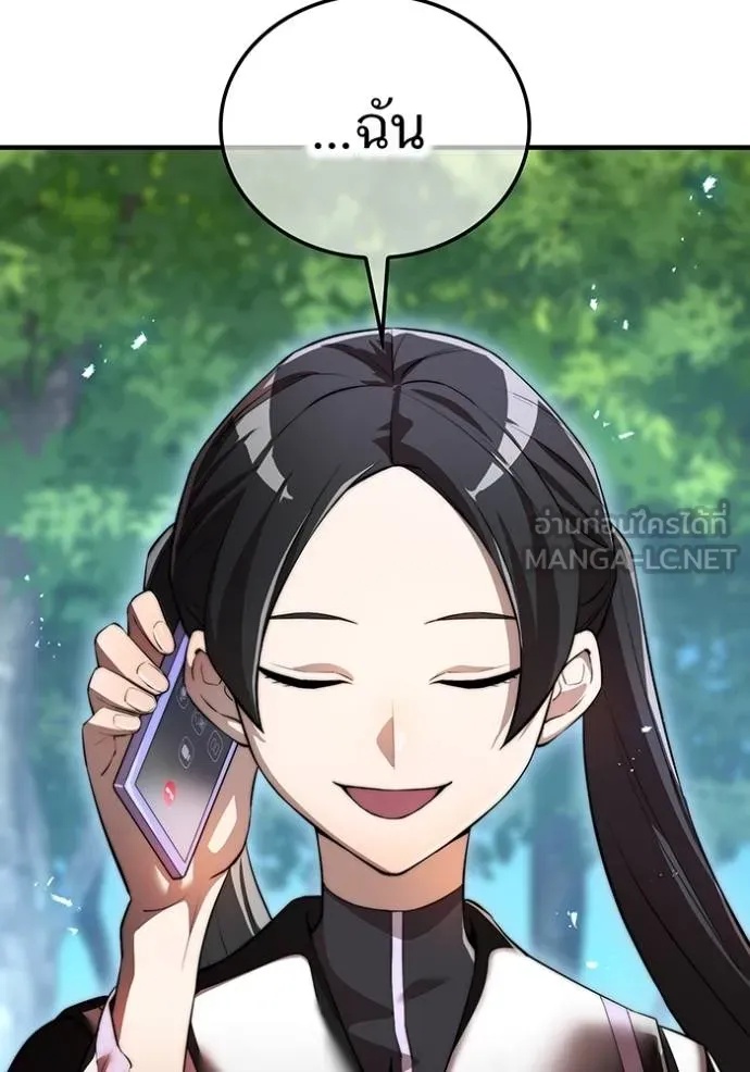 I am the strongest awakeners, recognized by all of the world‘s cheat masters ตอนที่ 29 18