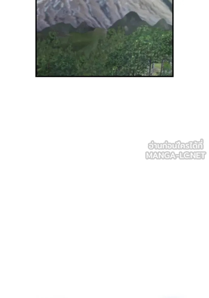 I am the strongest awakeners, recognized by all of the world‘s cheat masters ตอนที่ 29 25