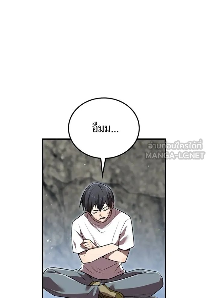 I am the strongest awakeners, recognized by all of the world‘s cheat masters ตอนที่ 29 27