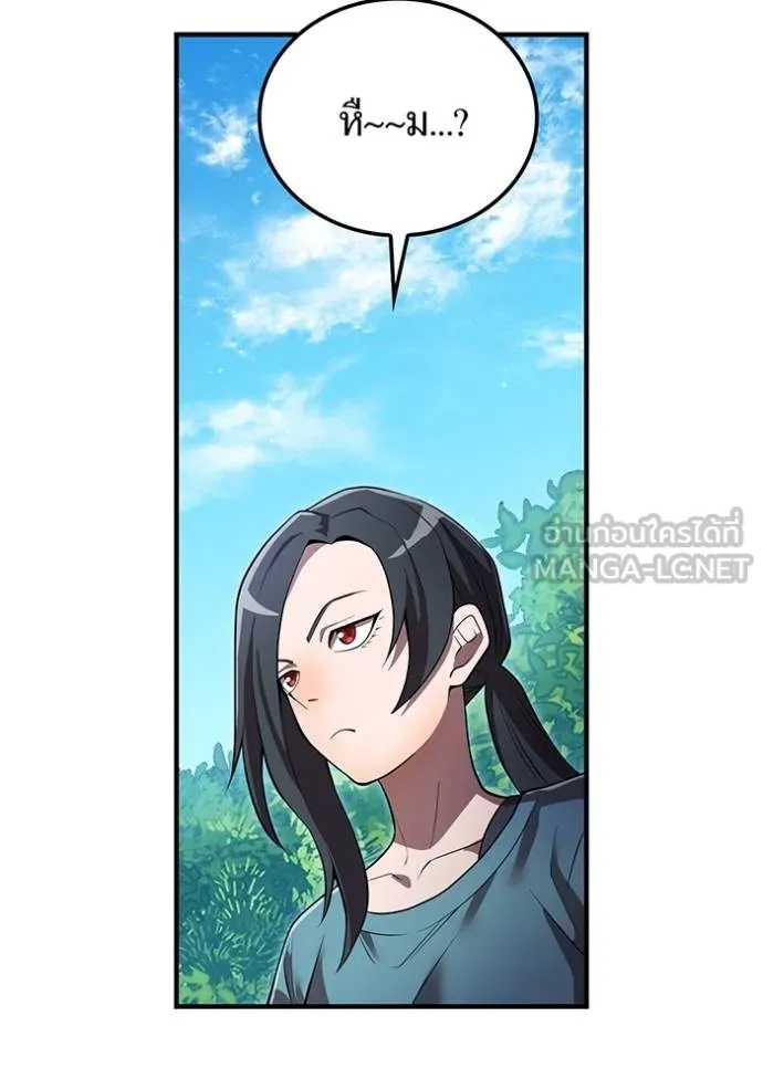 I am the strongest awakeners, recognized by all of the world‘s cheat masters ตอนที่ 29 37