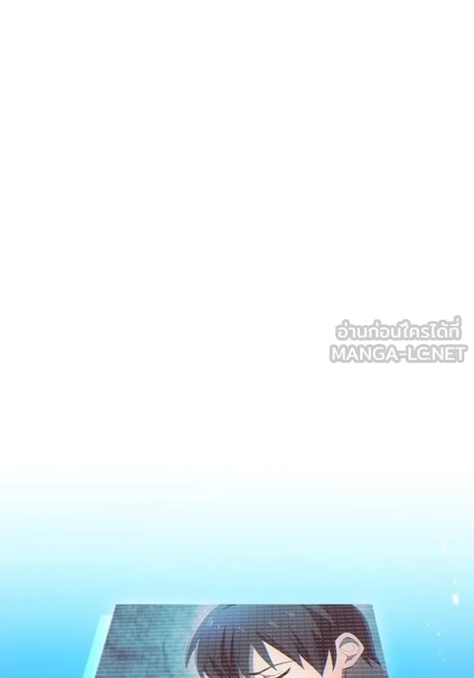 I am the strongest awakeners, recognized by all of the world‘s cheat masters ตอนที่ 29 38