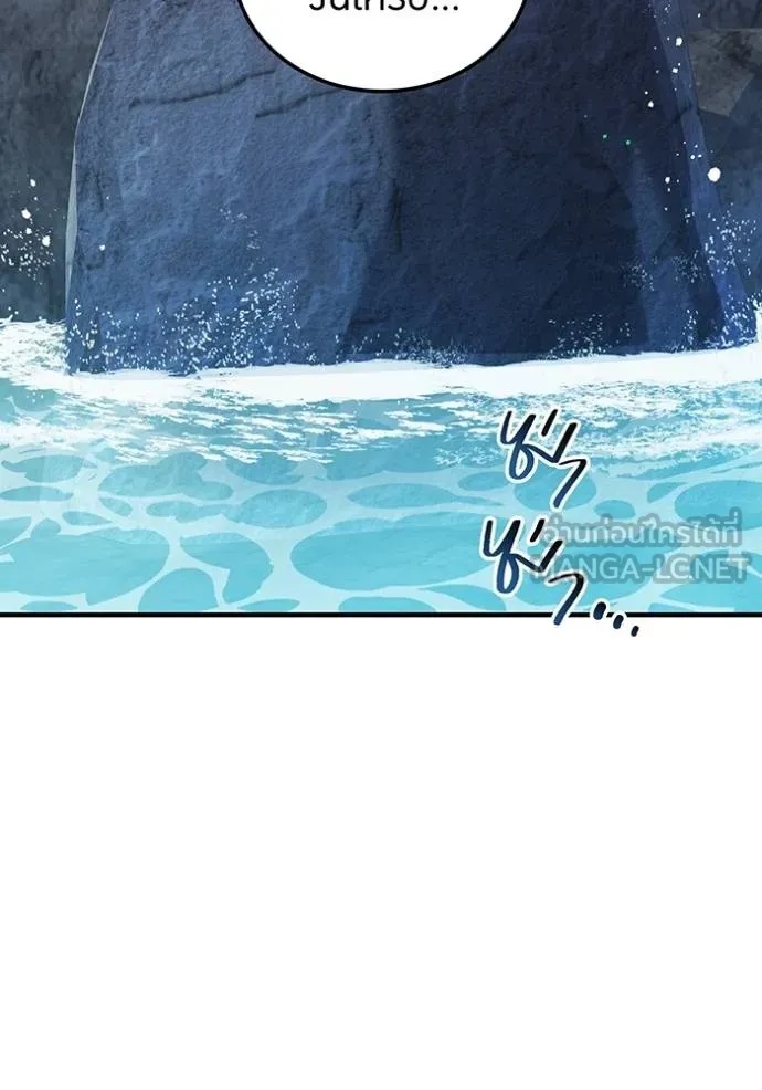 I am the strongest awakeners, recognized by all of the world‘s cheat masters ตอนที่ 29 29