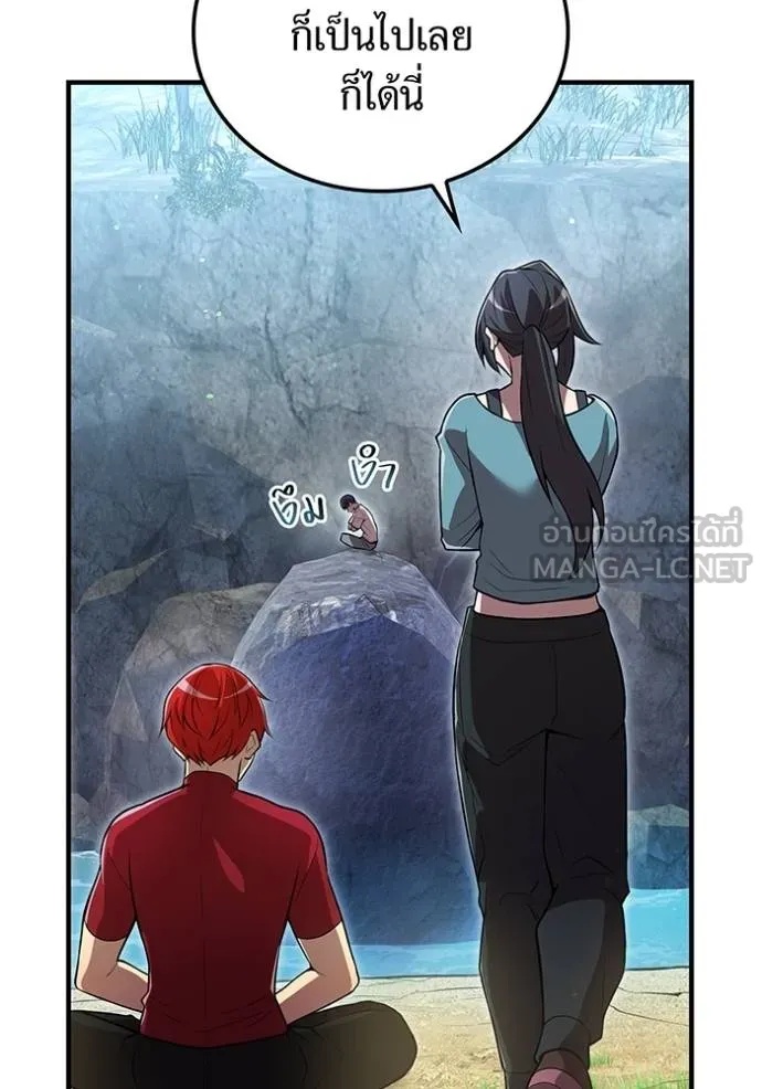 I am the strongest awakeners, recognized by all of the world‘s cheat masters ตอนที่ 29 34