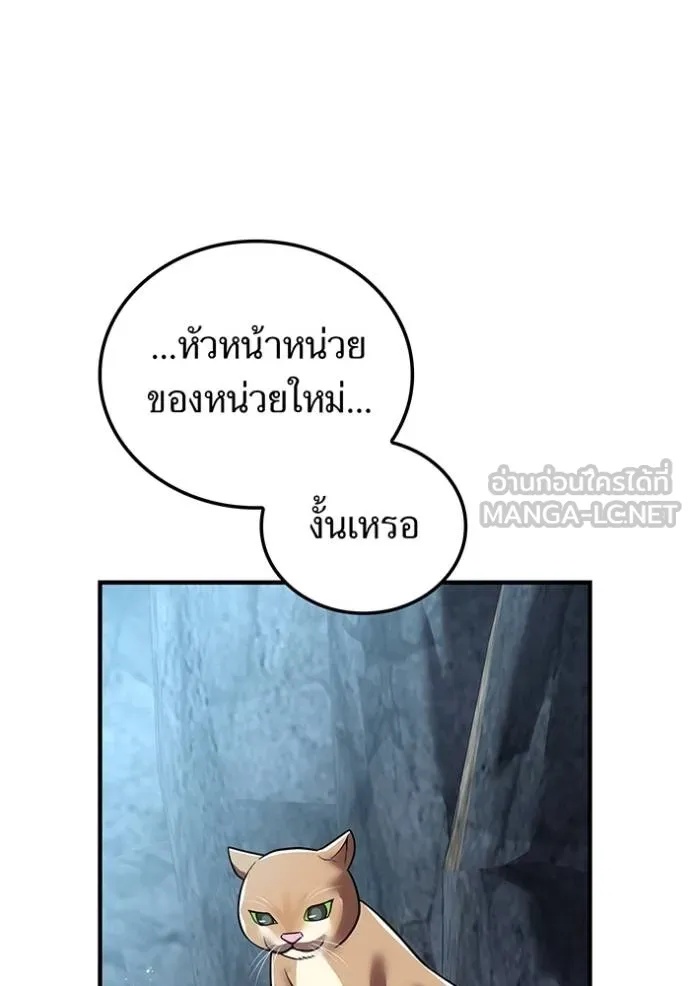 I am the strongest awakeners, recognized by all of the world‘s cheat masters ตอนที่ 29 32