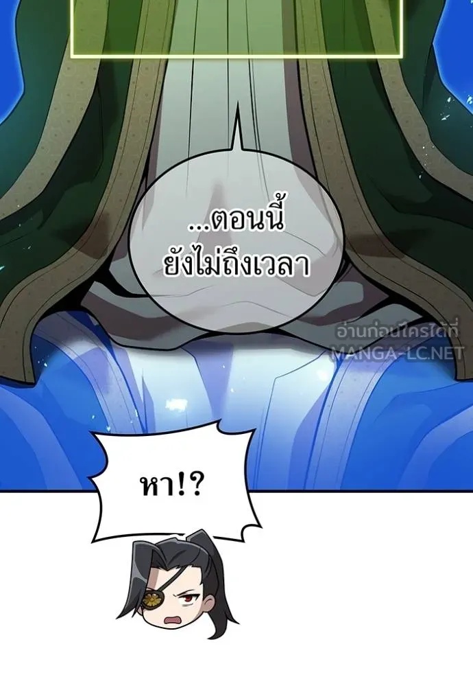 I am the strongest awakeners, recognized by all of the world‘s cheat masters ตอนที่ 29 49