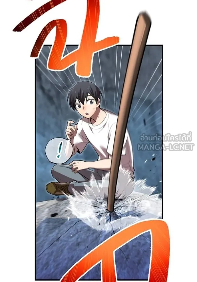 I am the strongest awakeners, recognized by all of the world‘s cheat masters ตอนที่ 29 55