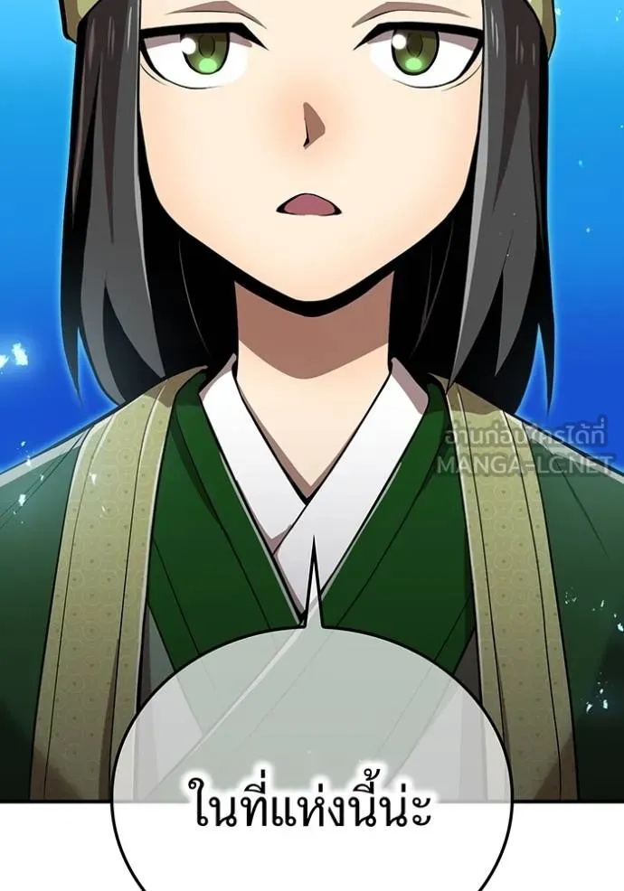 I am the strongest awakeners, recognized by all of the world‘s cheat masters ตอนที่ 29 51