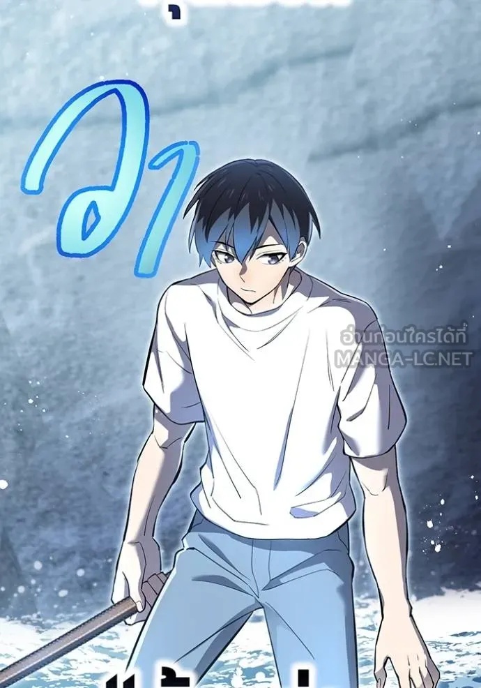 I am the strongest awakeners, recognized by all of the world‘s cheat masters ตอนที่ 29 63